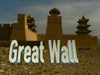 Tajemství Velké Čínské zdi