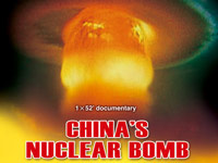 Čínská atomová bomba 